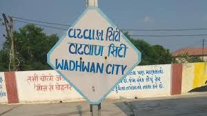 Wadhwan City, Wadhwan Tram, Tram Wadhwan, Wadhwan, Wadhwan Surendranagar
