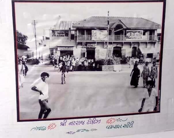 ભવાનીસિંહ મોરી, ભવાનીસિંહ, મોરી, મોરી ભવાનીસિંહ , Bhavanisinh Mori, Bhavanisinh, Wadhwan, Wadhwan City, વઢવાણ સિટી, વઢવાણ ભવાનીસિંહ મોરી, ભવાનીસિંહ, મોરી, મોરી ભવાનીસિંહ , Bhavanisinh Mori, Bhavanisinh, Wadhwan, Wadhwan City, વઢવાણ સિટી, વઢવાણ