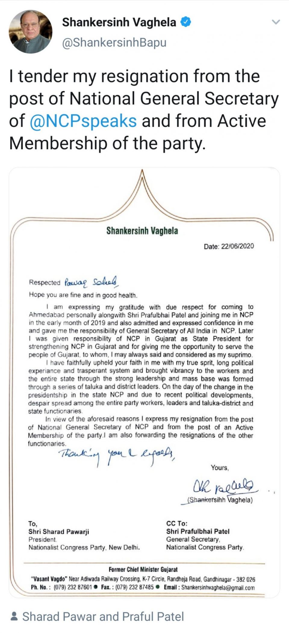 shankarsinh vaghela, Vaghela Sankarsinh, NCP, Sankarsinh NCP, Sankarsinh Vaghela NCP