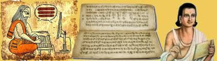 sanskrit,  sanskrit for all,  sanskrit bharati, સંસ્કૃત ભાષા, nakulsinh gohil, nakulsinh, nakulsinh sanskrit, sanskrit bhasa