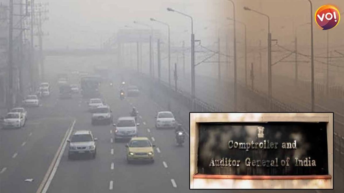 ઔદ્યોગિક વિસ્તરણ, વાયુ પ્રદૂષણ, ઓનલાઈન સિસ્ટમ, CAG ઓડિટ