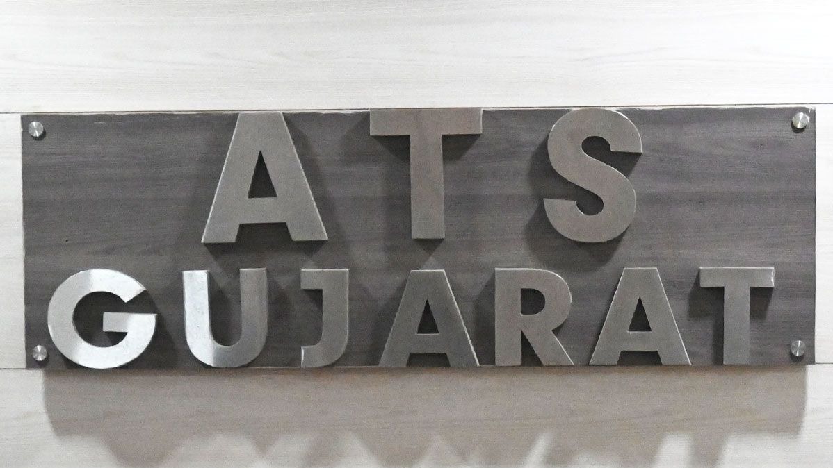 ગુજરાત, પીએફઆઈ, ATS , સંગઠનનો