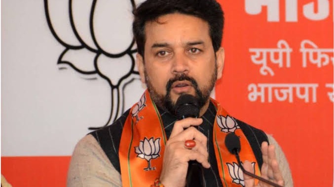 અનુરાગ ઠાકુરે , કોંગ્રેસ પાર્ટી, ભાજપ, હિમાચલ પ્રદેશ