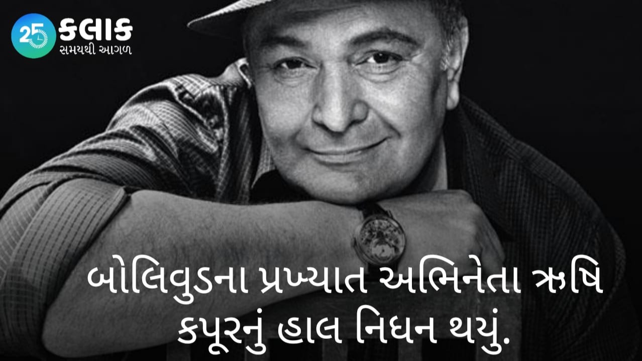 Rishi kapoor, Rishi, Kapoor, Rishi Kapoor Images, Breaking News