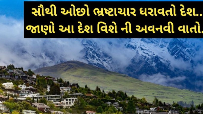 gujarati news, 25 kalak