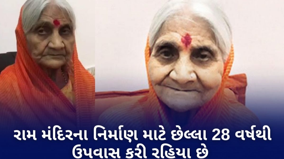 શિવરાજસિંહ ચૌહાણ, અયોધ્યા, રામ મંદિર, ઉર્મિલાબેન ચતુર્વેદી