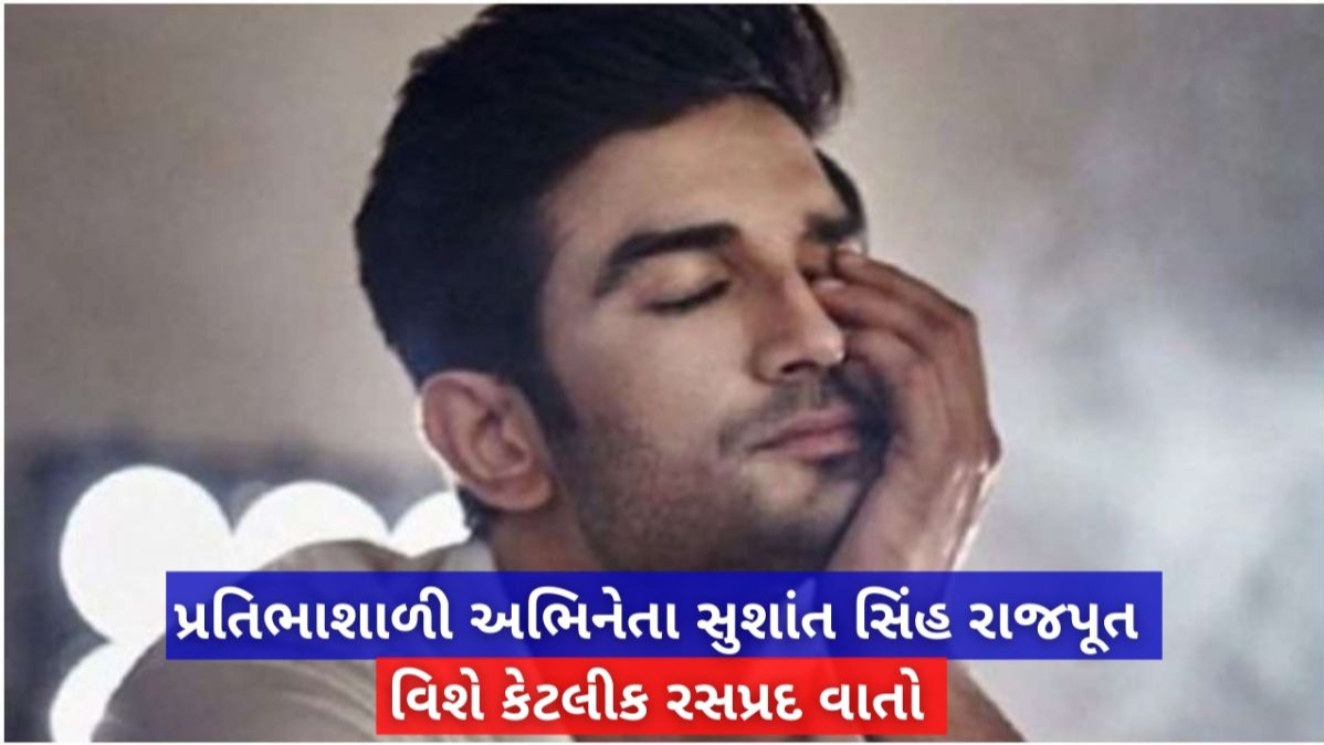 સુશાંત સિંહ રાજપૂત, અંકિતા લોખંડે, બોલિવૂડ, અભિનેત્રી, રિયા ચક્રવર્તી