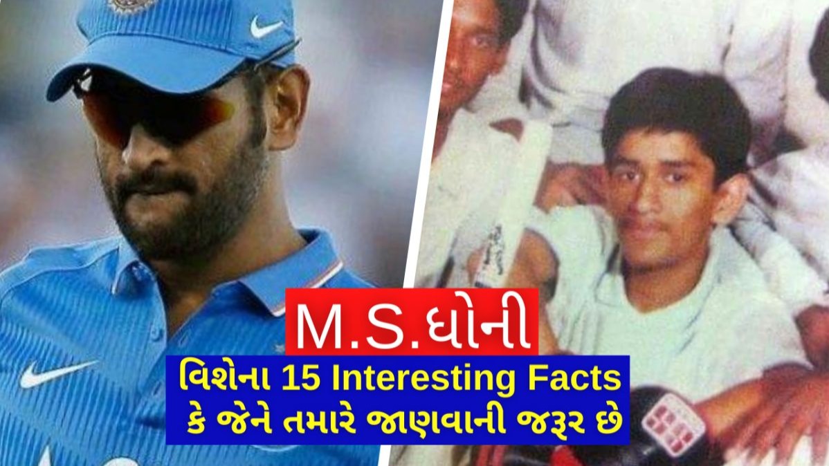 એમ.એસ.ધોની, આઇસીસી ટ્રોફી, ક્રિકેટ, વિકેટકીપર, ભારતીય પ્રદેશ સૈન્ય