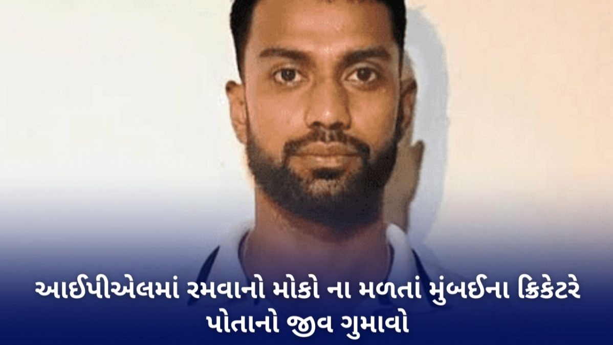 ઈન્ડિયન પ્રીમિયર લીગ , IPL, karan tiwari, કરણ તિવારી, ભારતીય ક્રિકેટ બોર્ડ