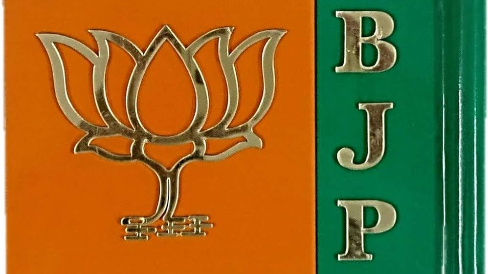 ભાજપ, શિસ્તબદ્ધ પાર્ટી, કાર્યકર્તાઓ, સસ્પેન્ડ, પક્ષવિરુદ્ધ પ્રચાર, મધ્ય ગુજરાત, કરજણ, દાહોદ, દેવગઢ બારીયા, ઝાલોદ