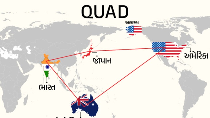 QUAD દરિયાઈ મિશન,  QUAD Ship Observer Mission,  હિંદ-પ્રશાંત દરિયાઈ સુરક્ષા,  કોસ્ટગાર્ડ સહયોગ,  ભારત દરિયાઈ રણનીતિ,  SAGAR વિઝન,  Indo-Pacific maritime cooperation,  USCGC Stratton Gujarat,  QUAD countries naval operation,  maritime awareness mission