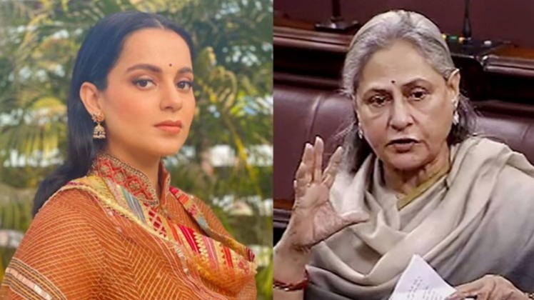 જયા બચ્ચ, અભિનેતા , રાજ્યસભા, ગટર, બોલીવુડ,  કંગના રાનાઉ