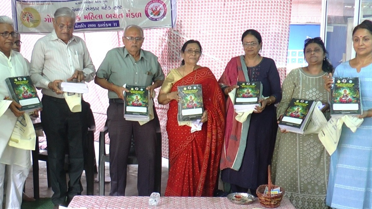 અનોખી સહિયર સંસ્થા,  પર્યુષણ પર્વ,  વ્યાખ્યાનમાળા,  સમાજ સેવા,  કલગી શાહ,  પંકિતા મજમુદાર,  જૈન સમાજ,  સન્માન સમારોહ