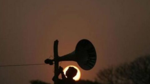 Gujaratsamachar loudspekerban exam 12thexam