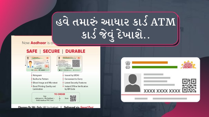 pvc aadhar card cash on delivery  aadhar smart card online login  pvc aadhar card download  pvc card login  www.janaadhaar.com and click on the apply for pvc card  pvc aadhar card near me  pvc aadhar card 25 rs