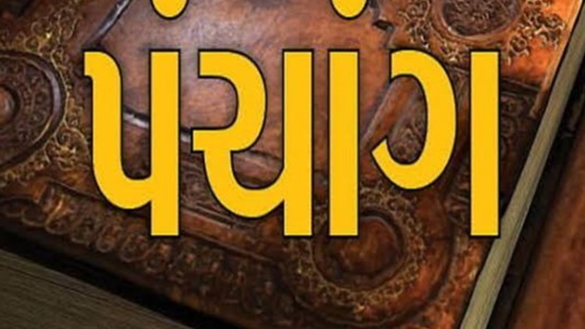 ભક્તિ