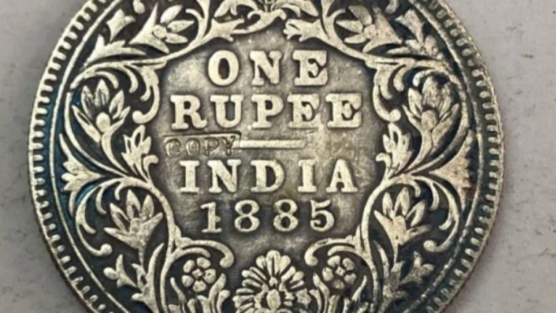 British rule, British rulers, Queen Victoria, East India Company, One rupee coin, coins cause, circulation, one rupee coin, Various coins, difficulties encountered